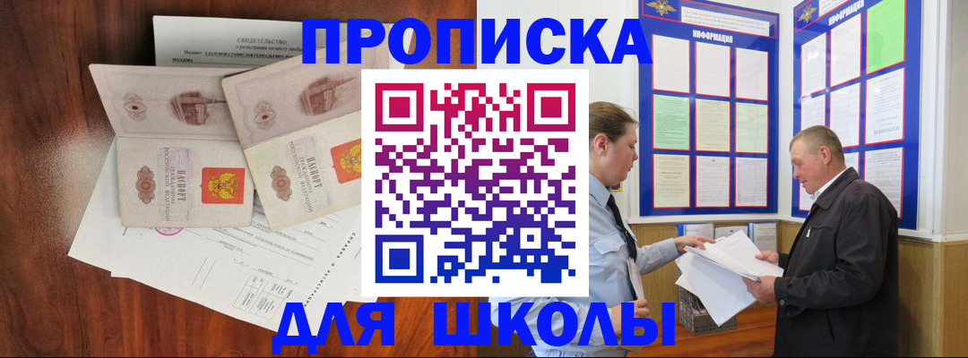 форма 3 в Кушве