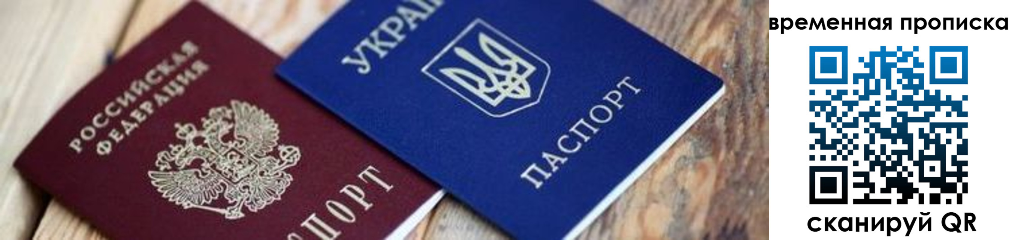 прописка поиск в Кушве