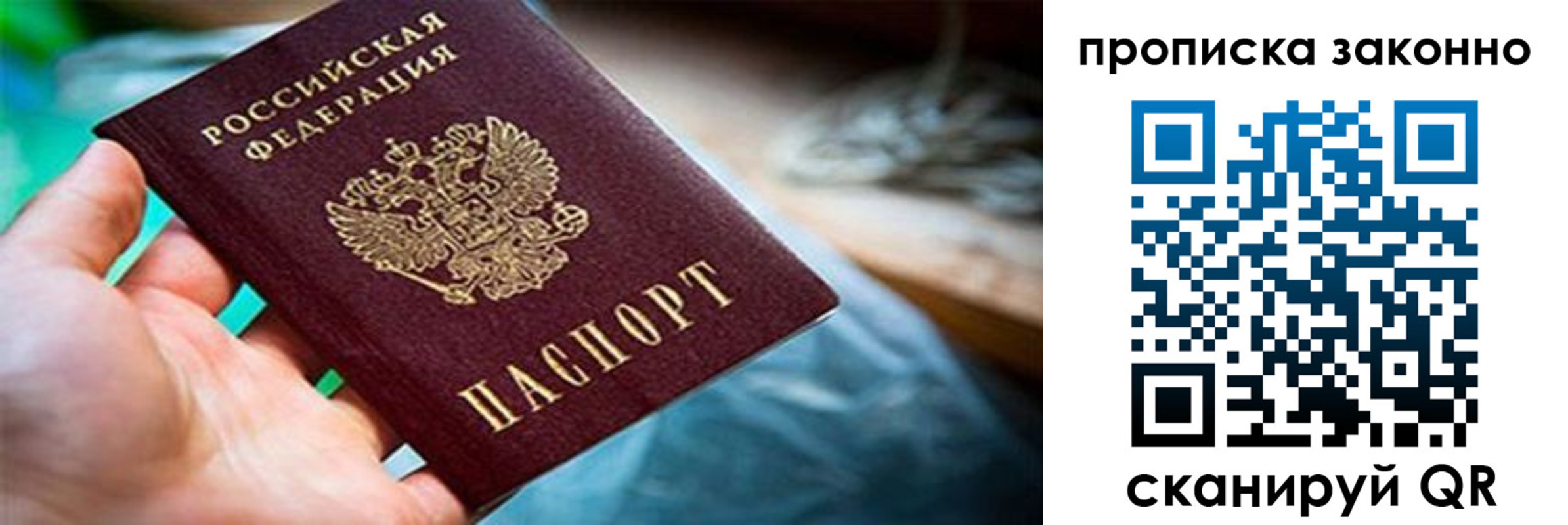 прописка иностранных граждан в Кушве