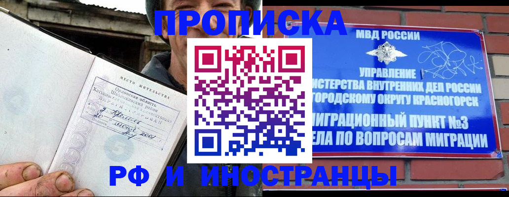 регистрация для школы в Кушве